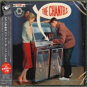 We are the Chantels